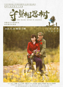 成刚风淑萍